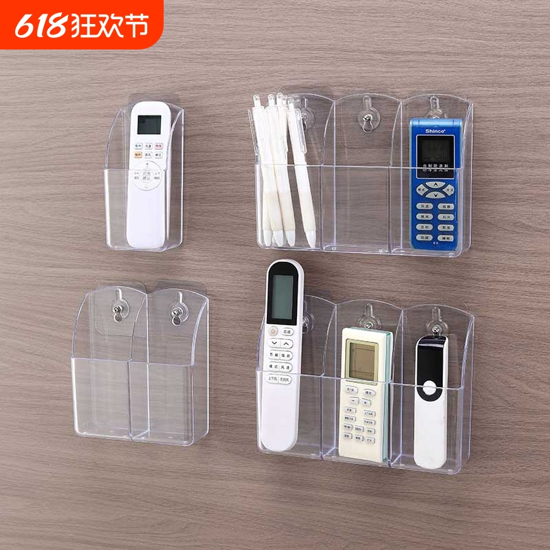 空调遥控器收纳盒亚克力挂墙透明免打孔置物架利用家居房间杂物