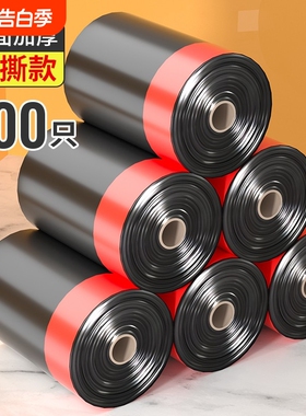 免撕抽绳式黑色家用垃圾袋特厚手提式自动收口清洁塑料袋办公室用