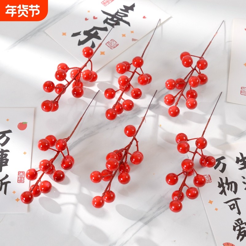 仿真冬青果批发婚礼门楣花环小红果新年福桶发财果插花红色浆果