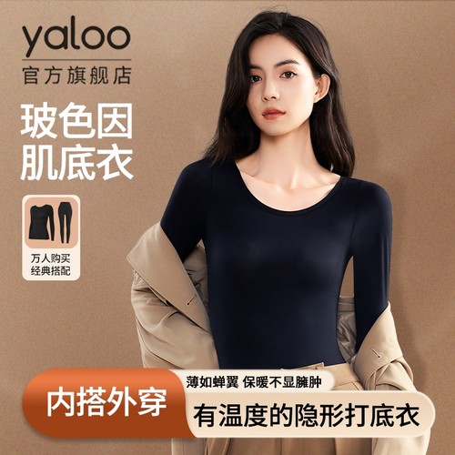 雅鹿保暖圆领上衣|120人收藏