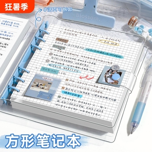 透明PVC软皮方形本ins风高颜值活页笔记本本子可拆卸正方形加厚手账本大学生日记本网格本横向蓝色手帐横线
