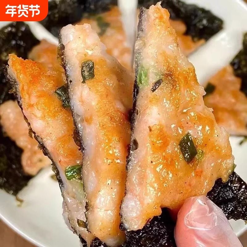 紫菜虾滑饼煎饼馅饼酥饼速食营养早饭早餐速冻半成品食品,粮油调味/速食/干货/烘焙,馅饼/烧饼/锅盔,淘宝优惠券,粉丝福利购,淘宝优惠卷