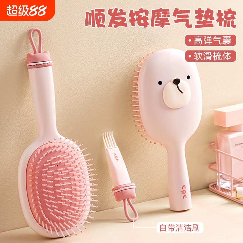 可爱气垫梳子气囊按摩梳女士专家用女孩长直发卷发梳神器蓬松头发
