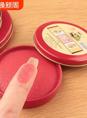 印泥AB1sn0-印台盖章按手印盖印快干便携文具用品红色印泥盒