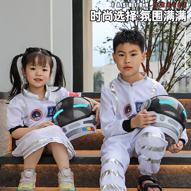 宇航员服装太空服宇航服儿童成人演出玩偶服道具表演衣服人偶服装