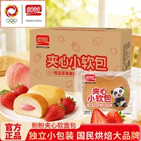 盼盼夹心独立包装小软包450g净重