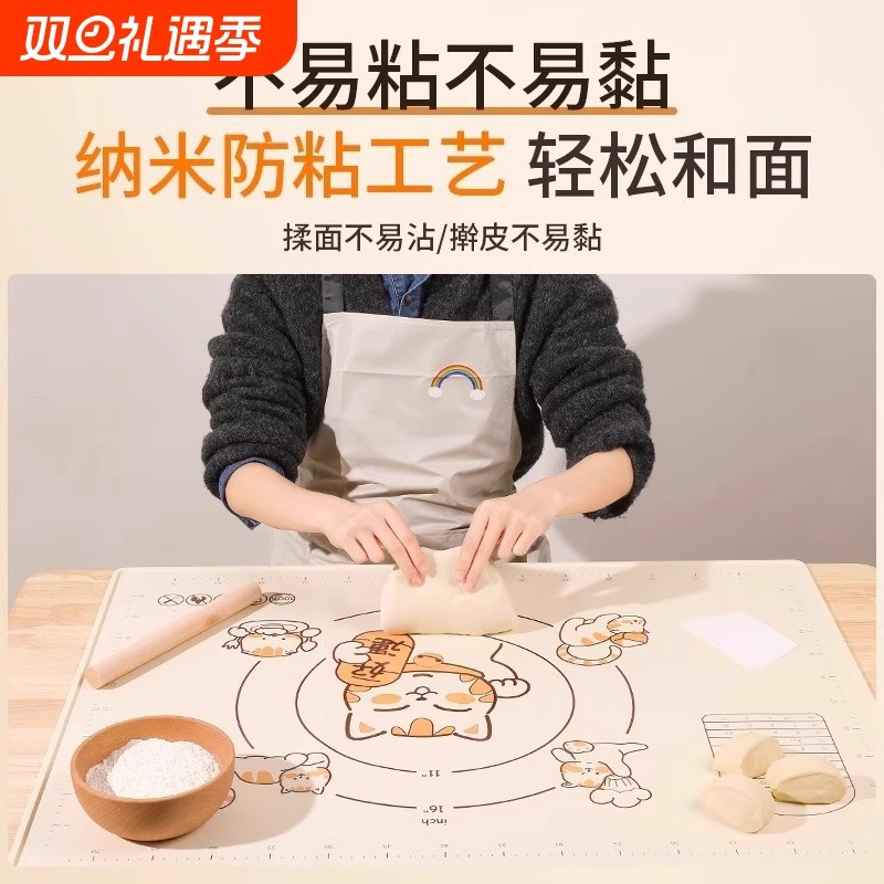 食品级家用擀面和面板垫子防滑加大号厨房案板烘焙硅胶揉面垫加厚