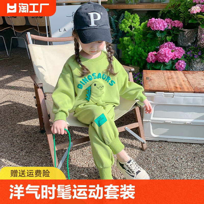 女童春装套装2024春秋新款儿童小女孩洋气时髦网红运动卫衣两件套