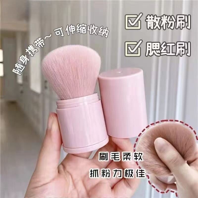 沧州散粉刷大号超大蓬松伸缩便携腮红刷软毛定妆化妆刷带盖