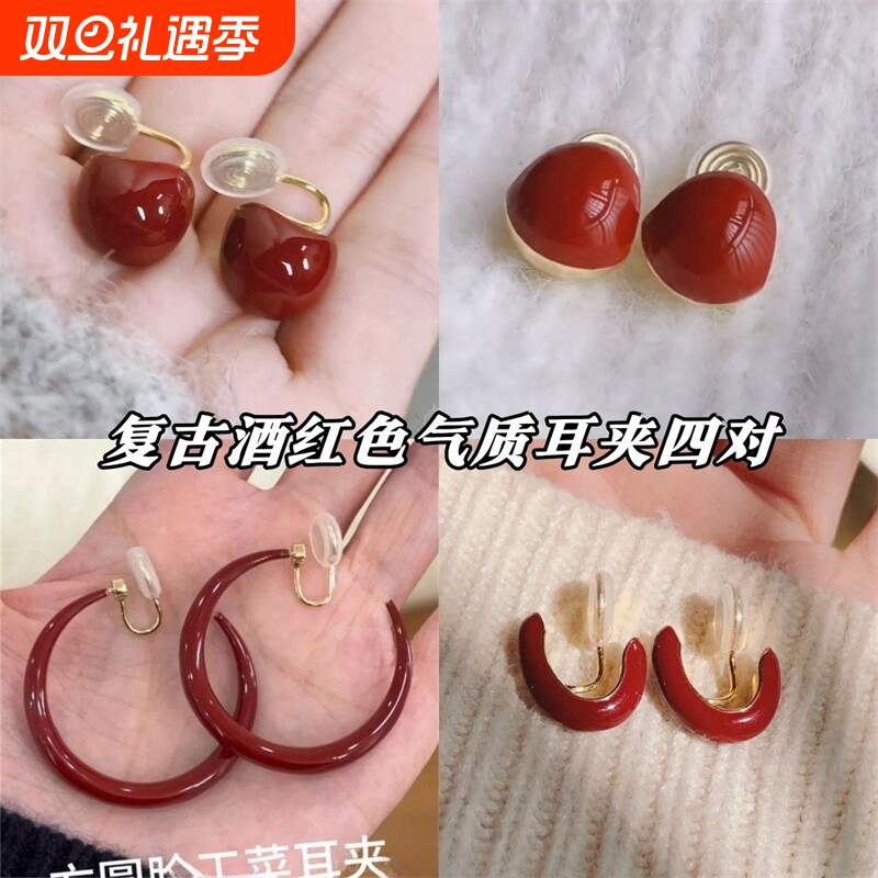 复古酒红色豆豆耳钉气质百搭贵气简约旗袍耳饰港风御姐无耳洞耳夹