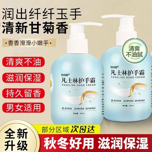 护手霜秋冬季滋润保湿实惠装多规格