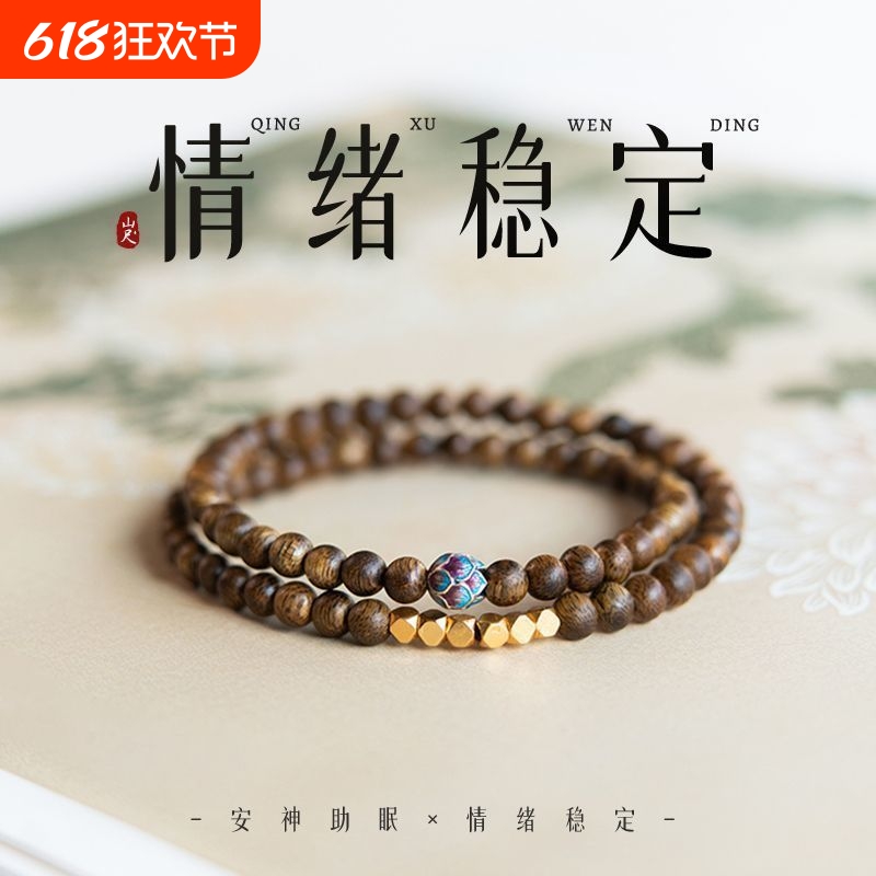 ˫Ȧ ִͬȦ4mmߴ̴ľȶ|diy22.02Ԫ