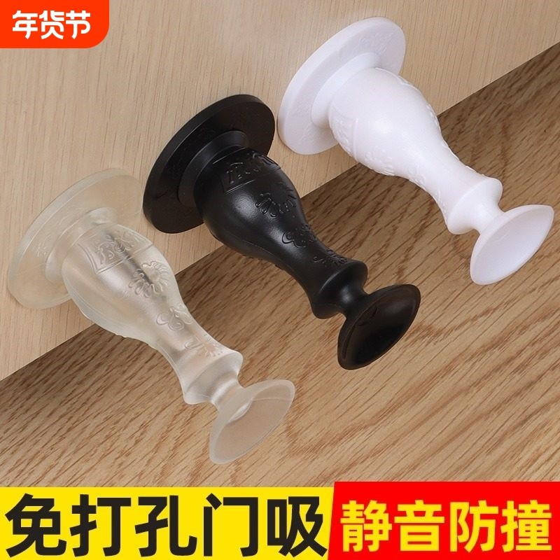 门挡器硅胶防撞贴门吸免打孔入户门安全门卡地碰静音门塞门阻神器,基础建材,门吸,淘宝优惠券,粉丝福利购,淘宝优惠卷