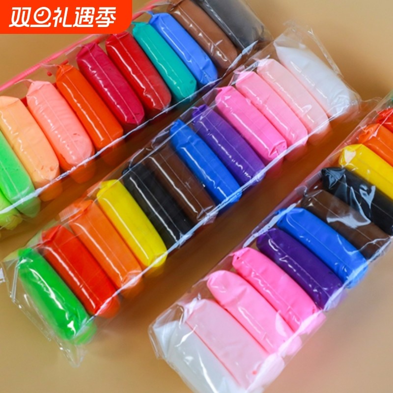 12色24色36色超轻粘土儿童无毒无味橡皮泥手工diy黏土幼儿园