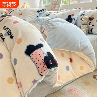 冬季牛奶绒被套四件套单件加绒床单被罩三件套学生宿舍毛绒双面