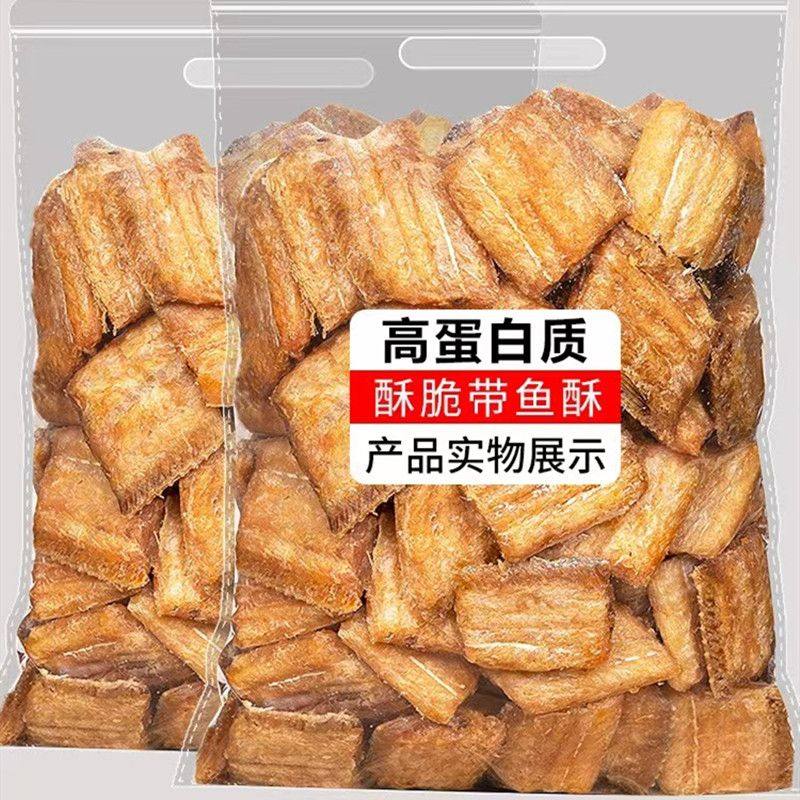 即食带鱼酥香酥带鱼解馋海味小鱼干带鱼中段零食休闲小吃深海带鱼