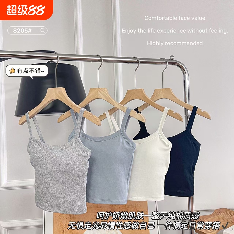 美背吊带小背心女外穿夏季薄款