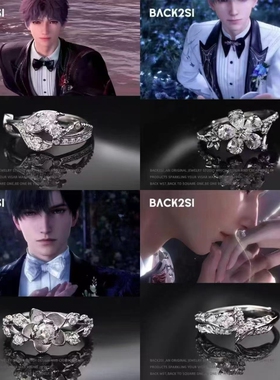 《恋与深空》挚爱礼程婚卡夏以昼秦彻黎深沈星回祁煜婚戒戒指礼物
