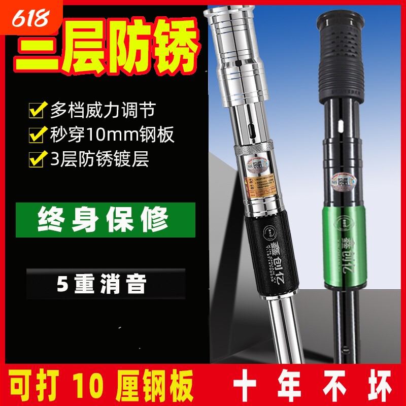 【5重消音】鑫创亿吊顶神器专用工业级炮钉枪射钉混泥土打钉枪头