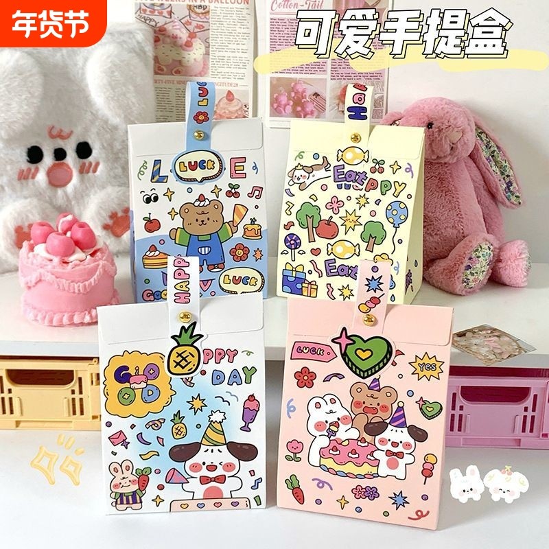 万圣节幼儿园小朋友糖果盒生日礼物小零食礼品袋伴手礼卡通喜糖袋