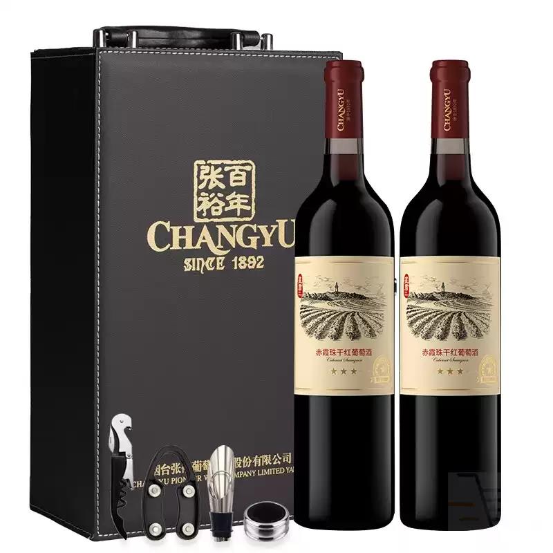 张裕三星星盾赤霞珠干红葡萄酒750ml*2瓶礼盒装婚礼梅洛果香