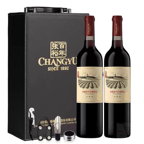 张裕三星赤霞珠干红葡萄酒750ml*2瓶礼盒装红酒百年葡萄园适合