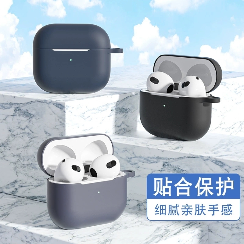 适用苹果Airpodspro2耳机保护套