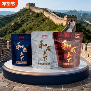 和成天下高端槟榔200元白虹贯日100元裸包50元内袋版金石之交批发