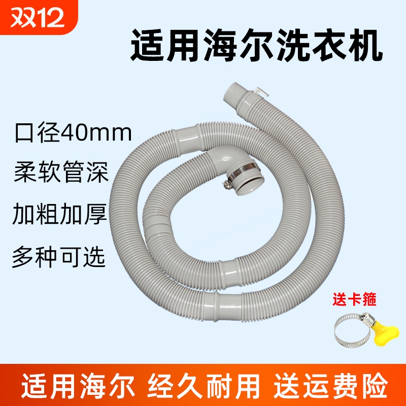 加粗加厚 多种可选