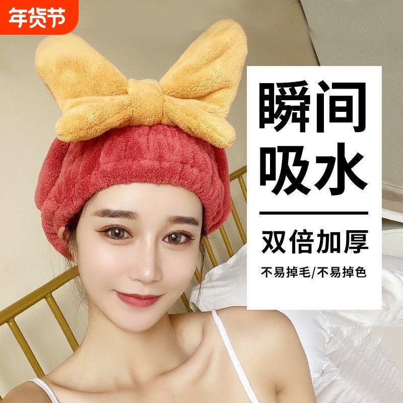 浴帽干发帽女加厚超强吸水速干可爱蝴蝶结珊瑚绒干发巾擦头巾批发,居家布艺,干发毛巾,淘宝优惠券,粉丝福利购,淘宝优惠卷