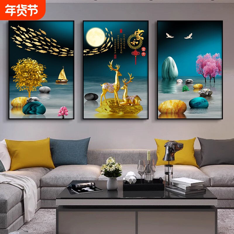 轻奢家和沙发背景墙挂画高档大气三联画现代简约客厅装饰画壁画