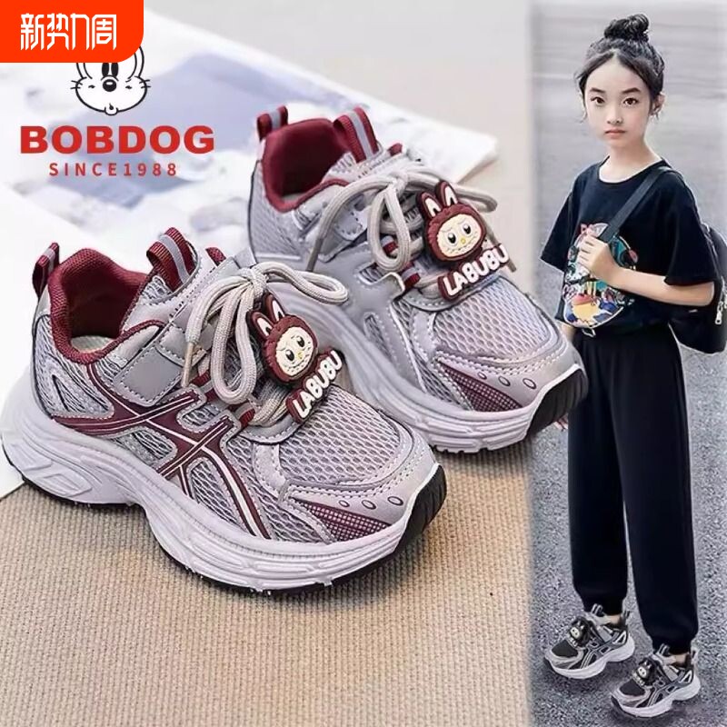 巴布豆女童透气运动鞋2025春秋新款女童时尚老爹鞋男童网面跑步鞋