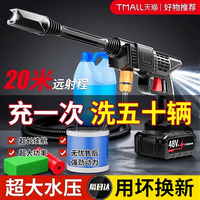 洗车高压水枪家用洗车机车用空调清洗大功率刷车增压强力洗地神器