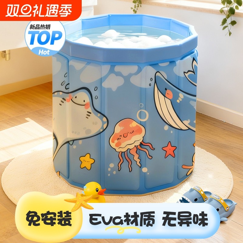 泡澡桶折叠儿童家用泡浴洗澡桶儿童冬天可坐浴盆环保健康材质洗浴