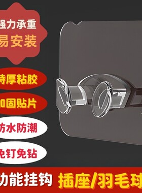 免打孔强力粘钩|超1000次加购