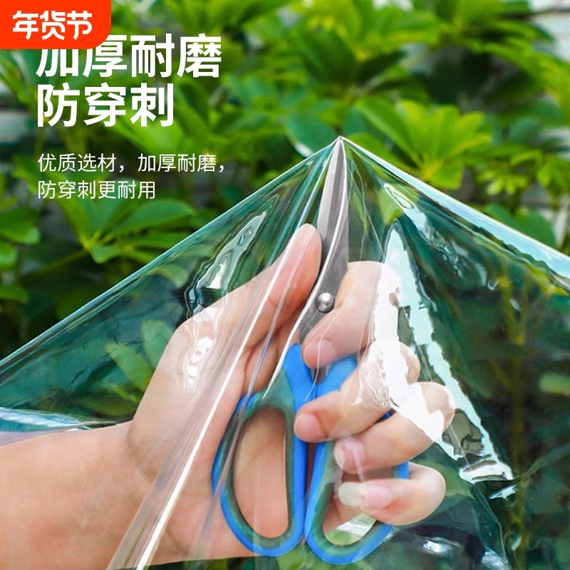 室外晾衣架防雨布加厚透明pvc家用防水防尘晒衣服滴水遮挡神器,居家日用,防雨布,淘宝优惠券,粉丝福利购,淘宝优惠卷