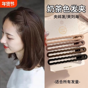 短发刘海夹发夹女前额侧边卡子碎发边夹流海发卡鸭嘴头发夹子头饰