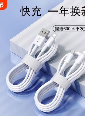 金刚王充电线适用于苹果14数据线iPhone11快充6s手机充电线8plus加长2米7P器12pro闪充13短ipad冲电平板max单