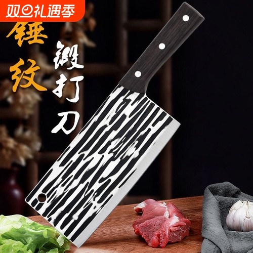 不锈钢超快切菜刀|千人回购