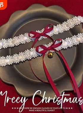 Lolita白蕾丝蝴蝶结项圈锁骨链年会新年表演配饰铃铛圣诞甜酷新款