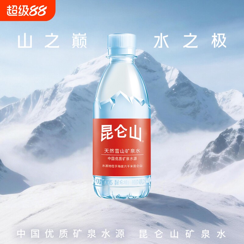 昆仑山天然雪山高端品质矿泉水小分子水350ml*24瓶饮用图片