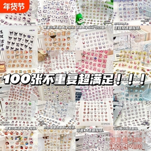 小鼻嘎贴纸书儿童女孩高颜值小逼嘎小比卡手账本加收纳册一本防水贴画超多迷你小皮卡小比嘎美甲指甲贴小笔嘎