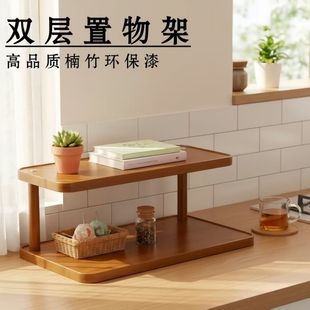 桌面置物架杯子收纳架台面水杯咖啡杯小型杯架子茶具摆件架茶杯