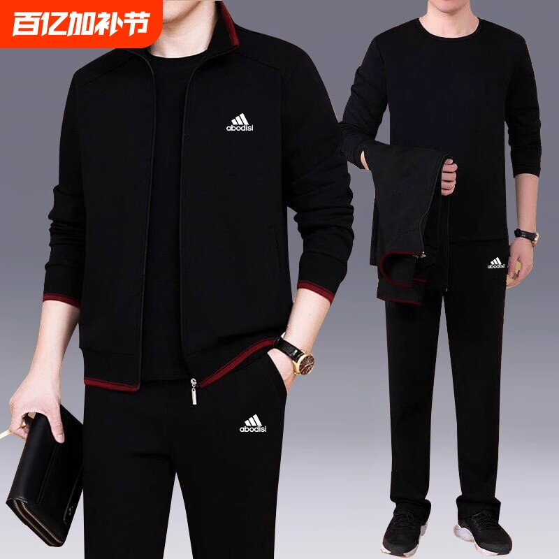 运动服套装男秋冬中老年纯棉宽松爸爸啊迪三叶草名牌三件套上衣