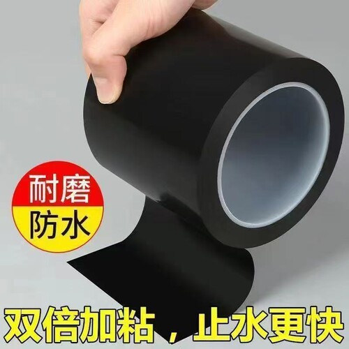 水管补漏防水胶带防水贴高粘度强力万能防漏水胶带水管漏水补漏贴