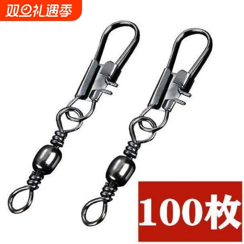 B型别针八字环不锈钢快速转环海竿钓鱼路亚垂钓用品连接器8扣