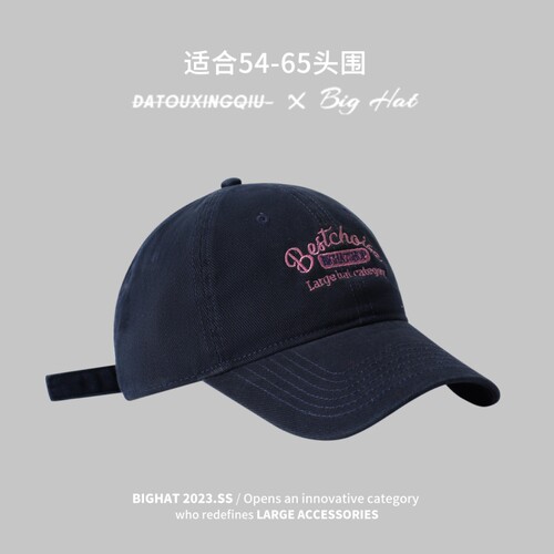 2025新款夏季防晒加大加深棒球帽