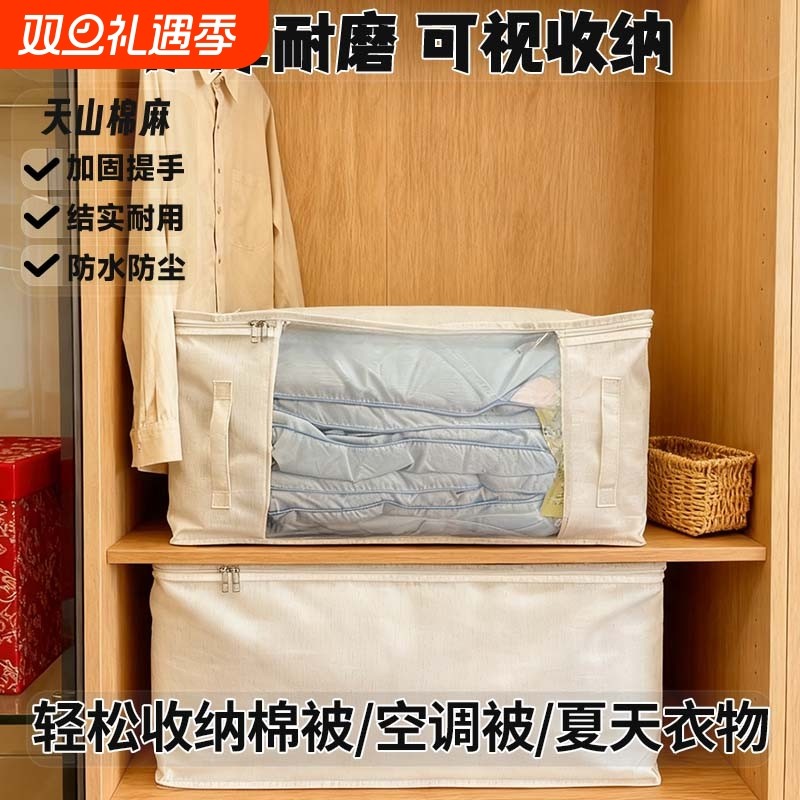 棉被子收纳袋压缩袋羽绒被蚕丝被专用整理袋羽绒衣服被褥收纳袋子