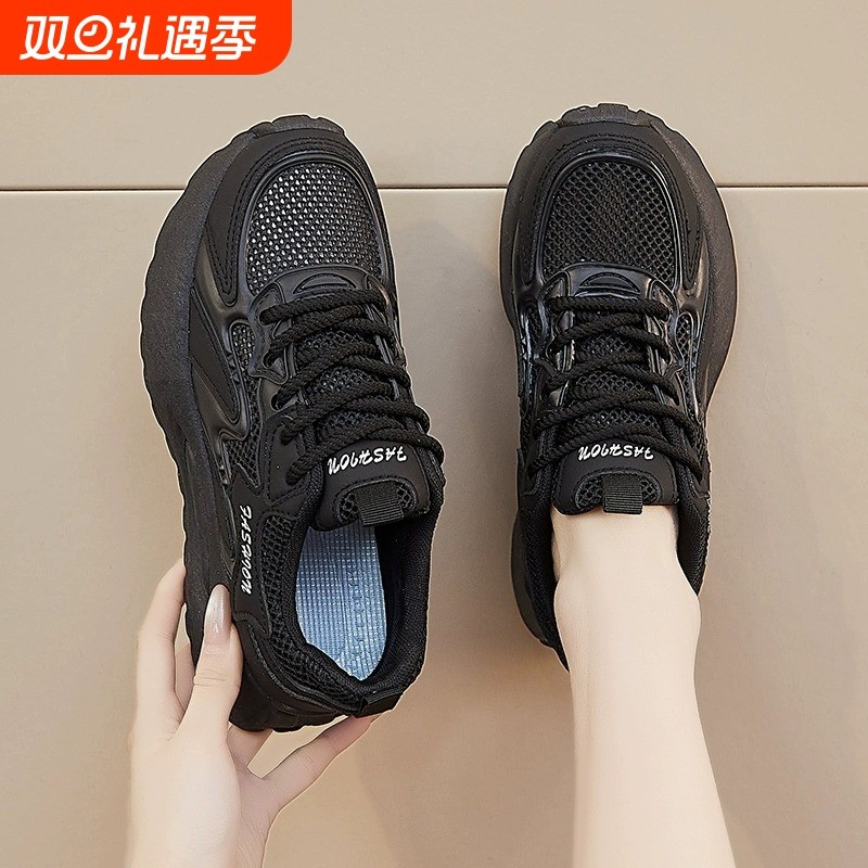 厨房工作鞋女夏网面透气薄款网鞋防滑鞋黑色上班小黑鞋运动老爹鞋