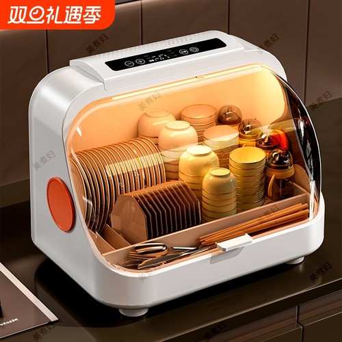 消毒碗柜家用台式烘干一体碗筷收纳盒沥水碗盘碟收纳置物架收纳箱